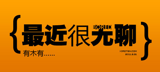 3dhch_0251