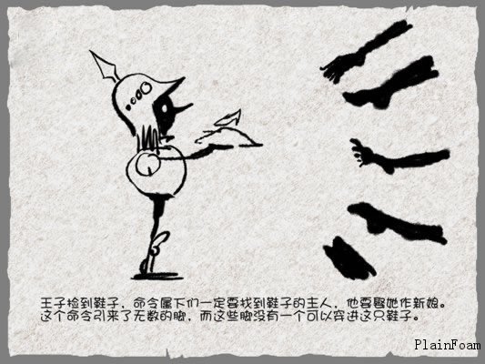 0503302Vt