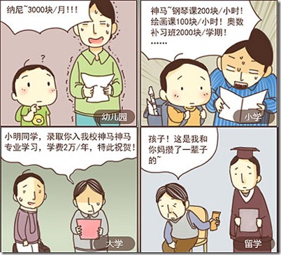 alipay_thumb