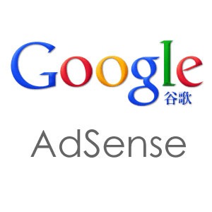 ad