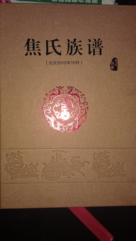 IMAG0002
