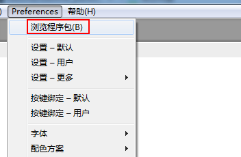 浏览程序包