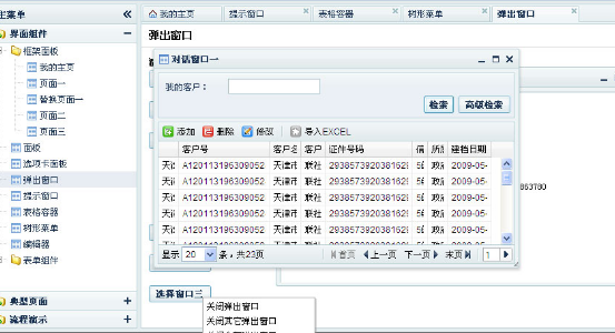 135250t0hv061wit1kdffu