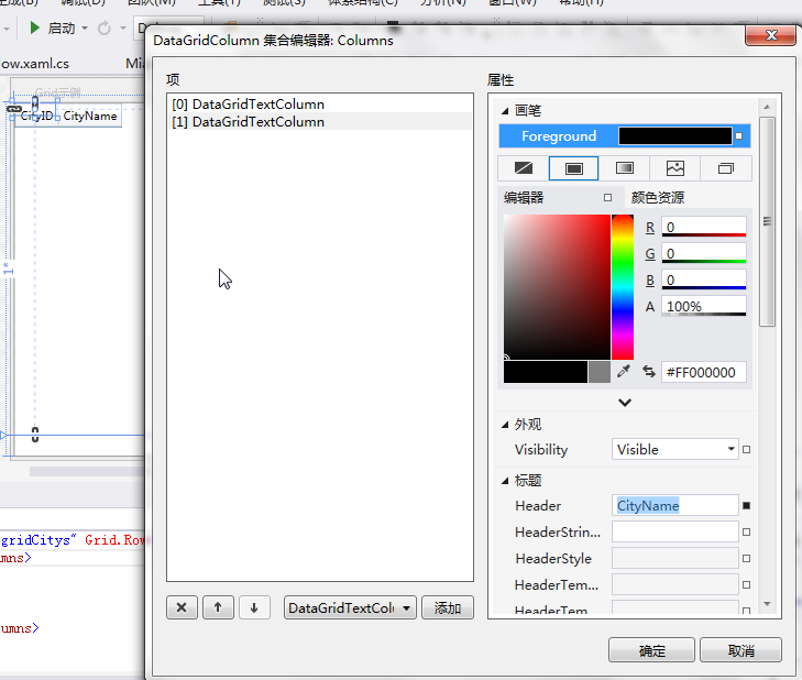 1456813341-4672-20151015105804022-1658757744