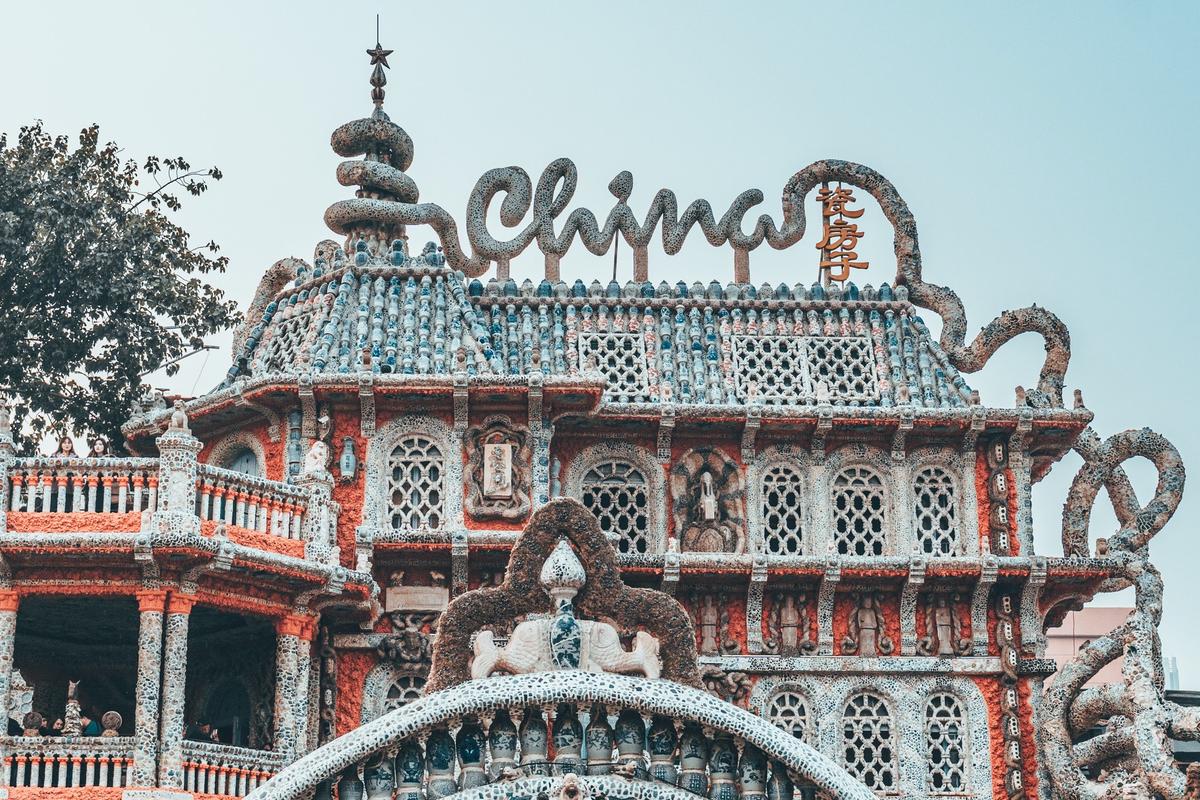 瓷房子（人很多，外面看看就行了）