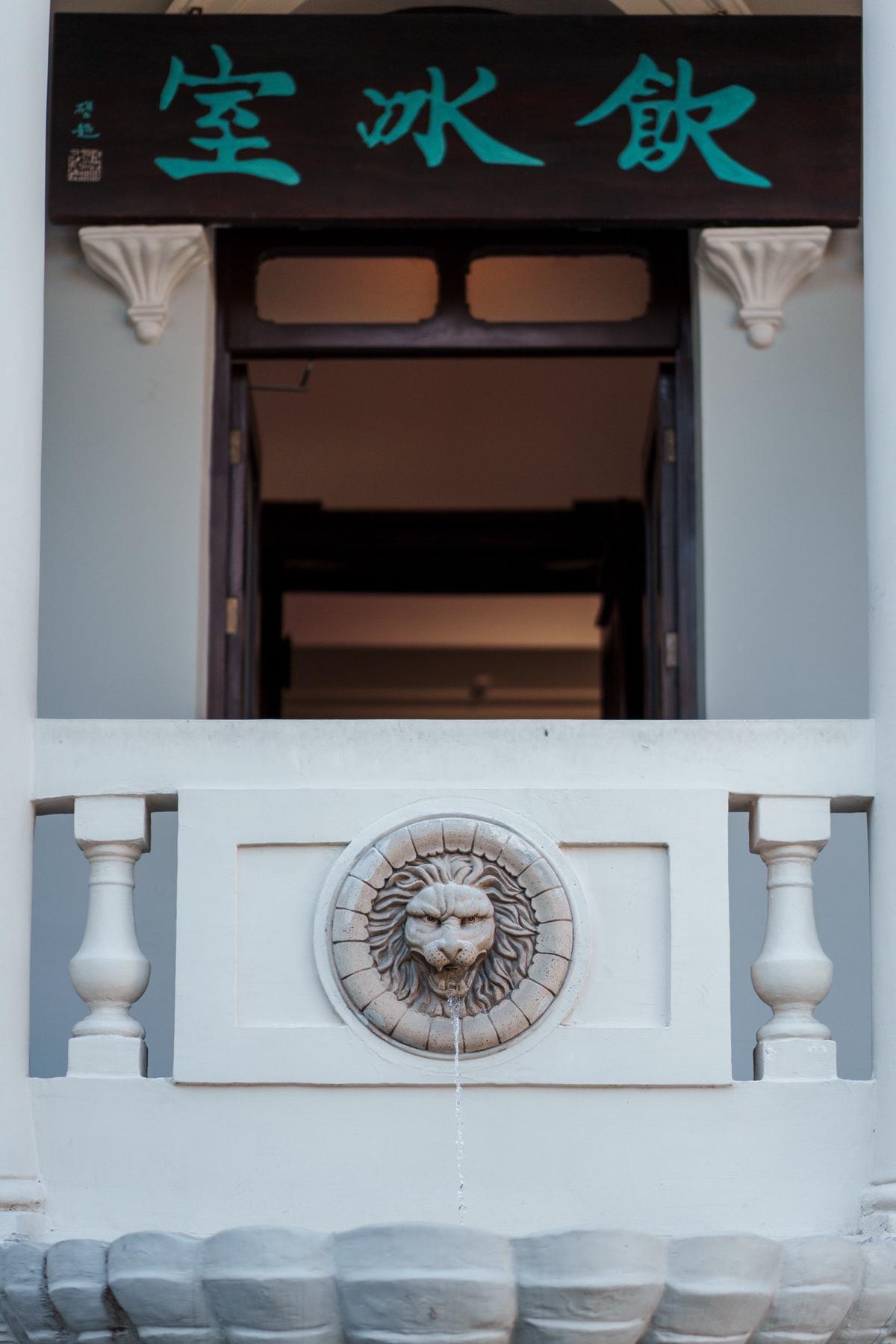 饮冰室