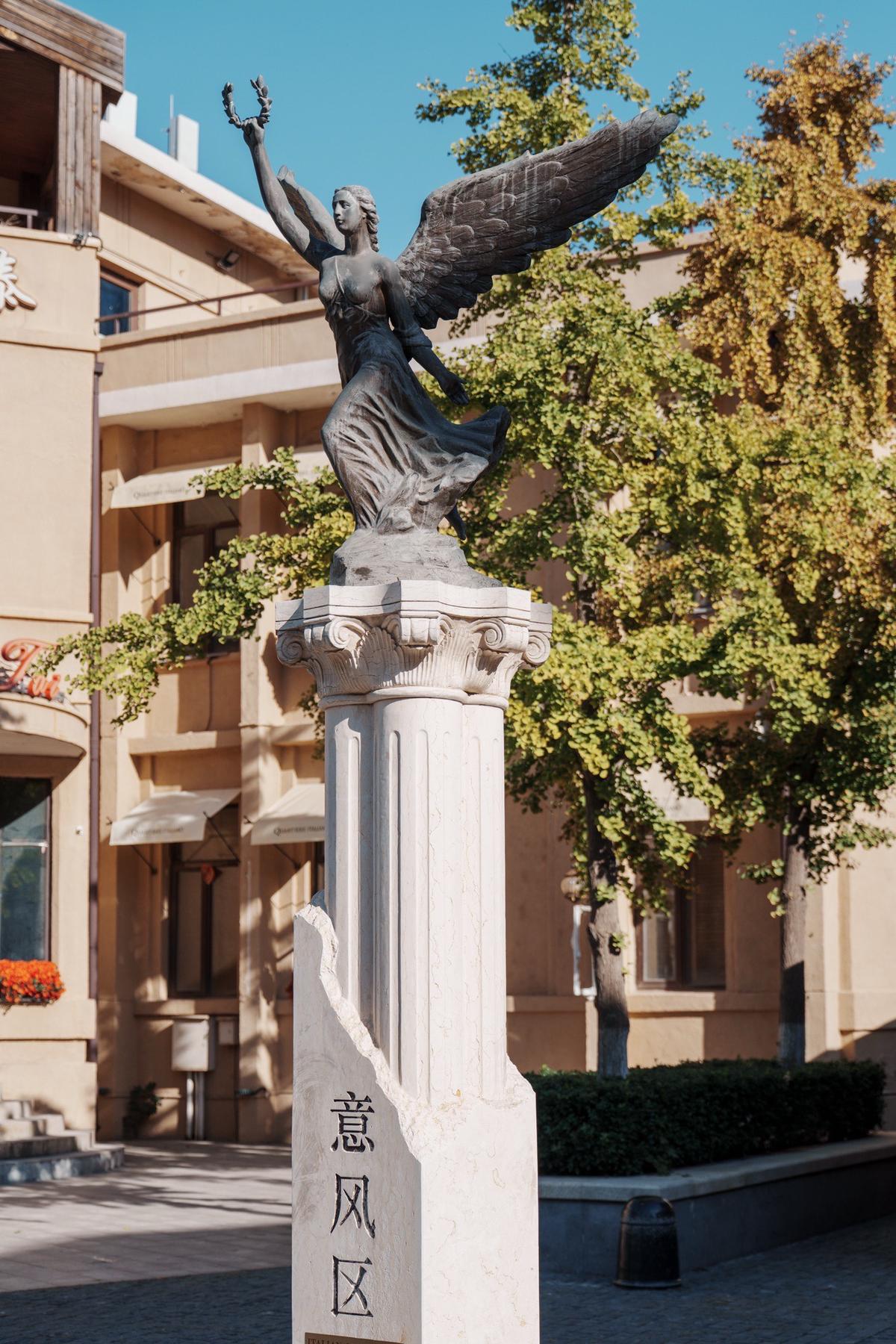 意大利风情街，白天又转回来了，因为梁启超故居就在这里