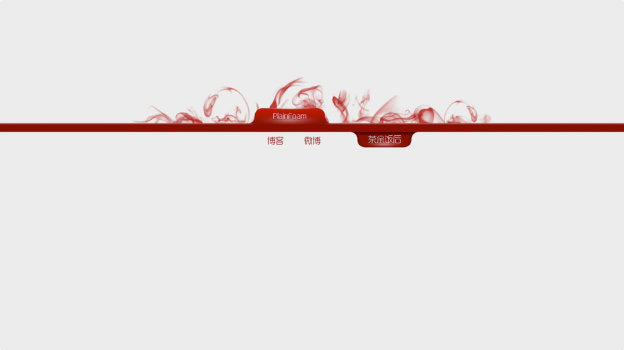 第二版，具体时间不详