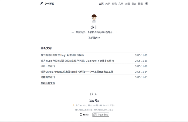 2025年11月25日存档 2025年11月25日存档