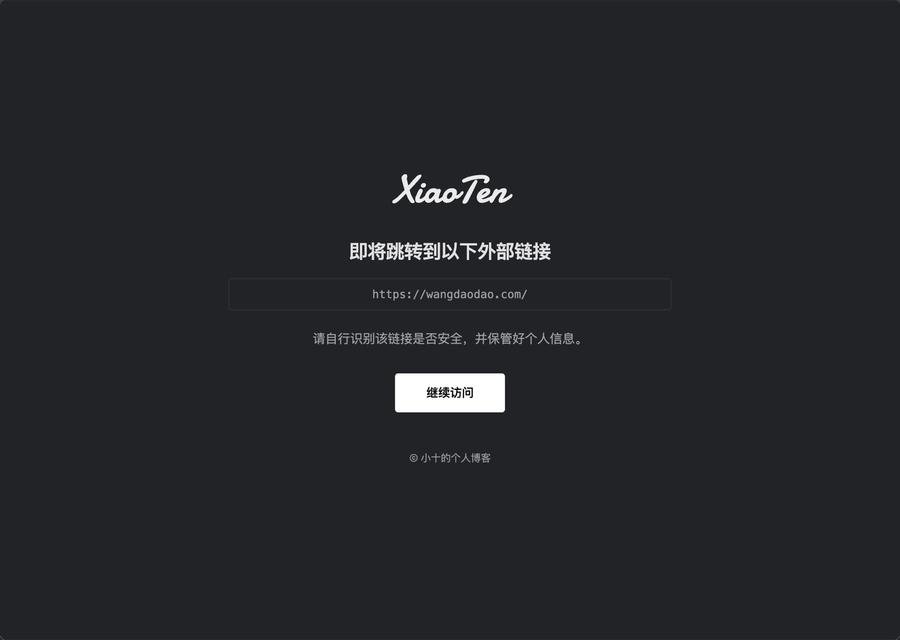 夜间模式 夜间模式