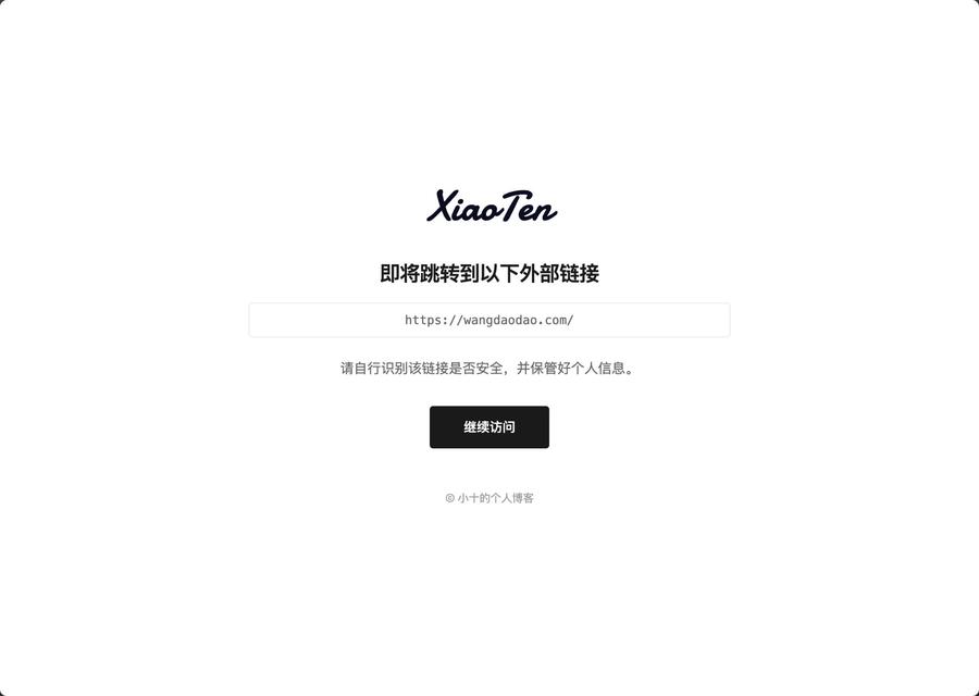 日间模式 日间模式