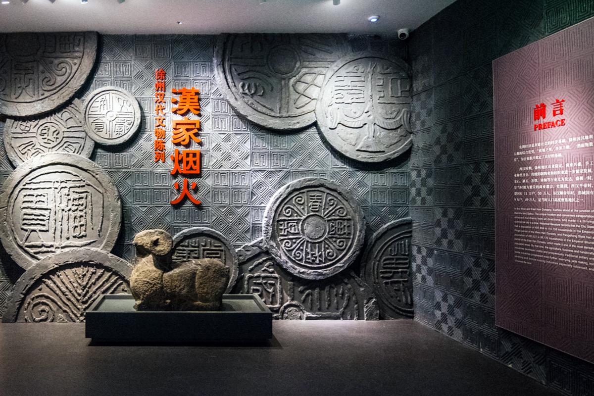 2F：汉家烟火-- 徐州汉代文物陈列