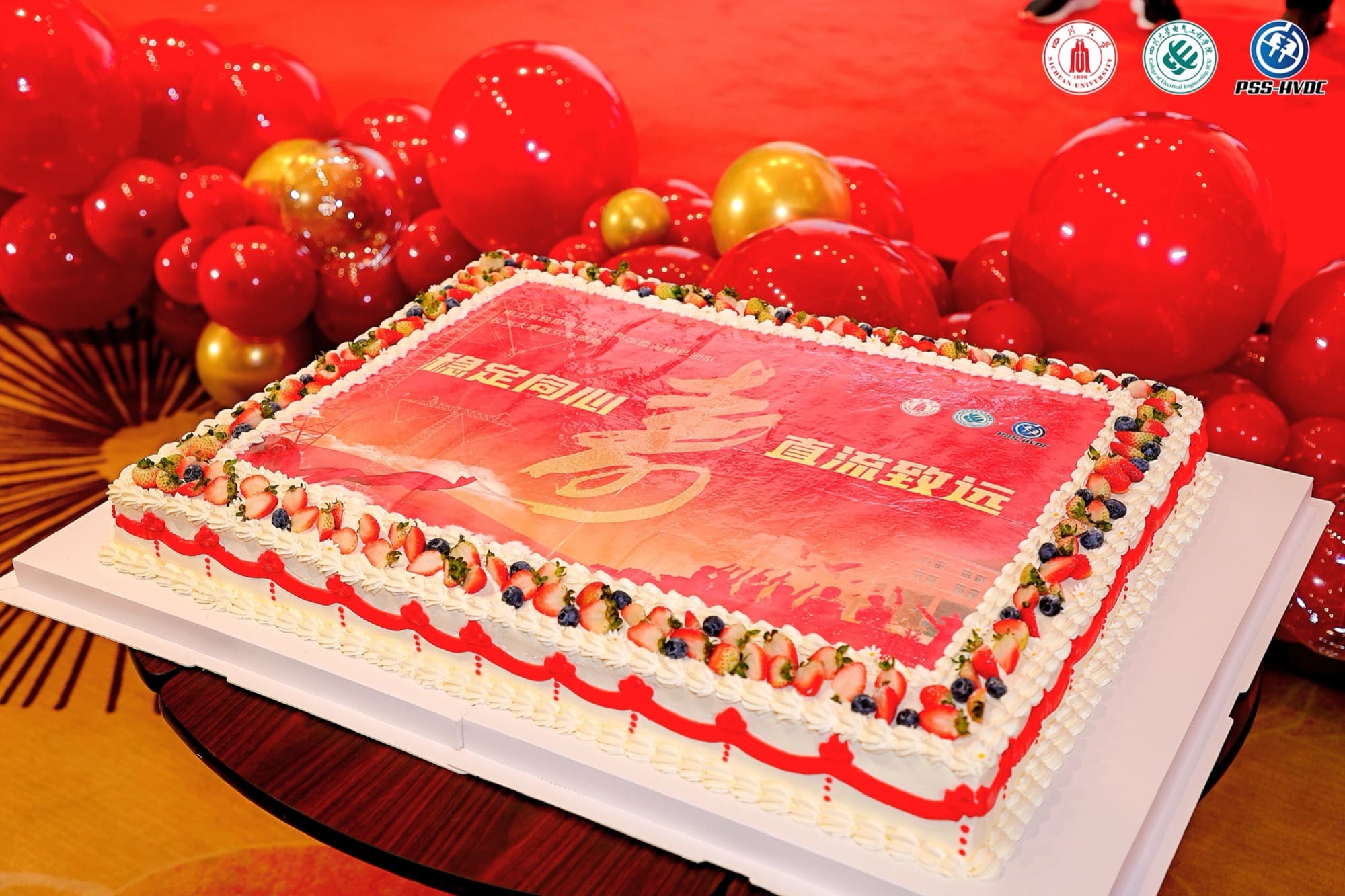 祝寿蛋糕 祝寿蛋糕