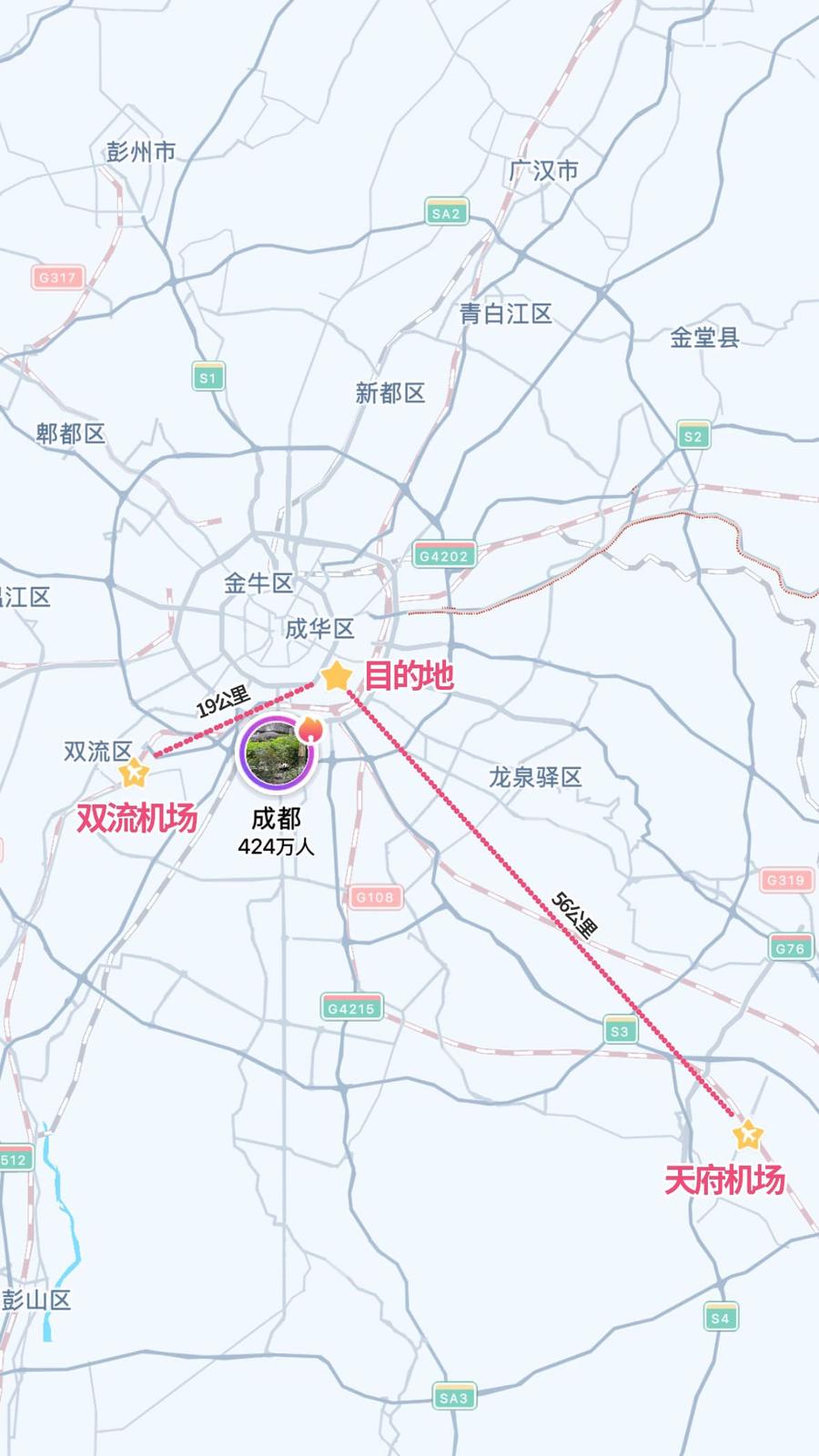 天府机场距离市区非常远