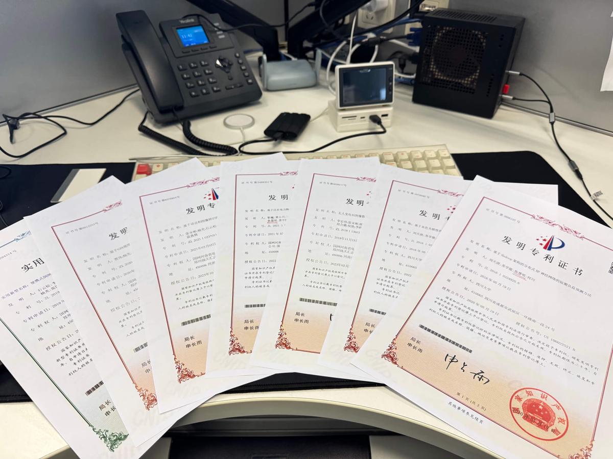 整理的专利证书