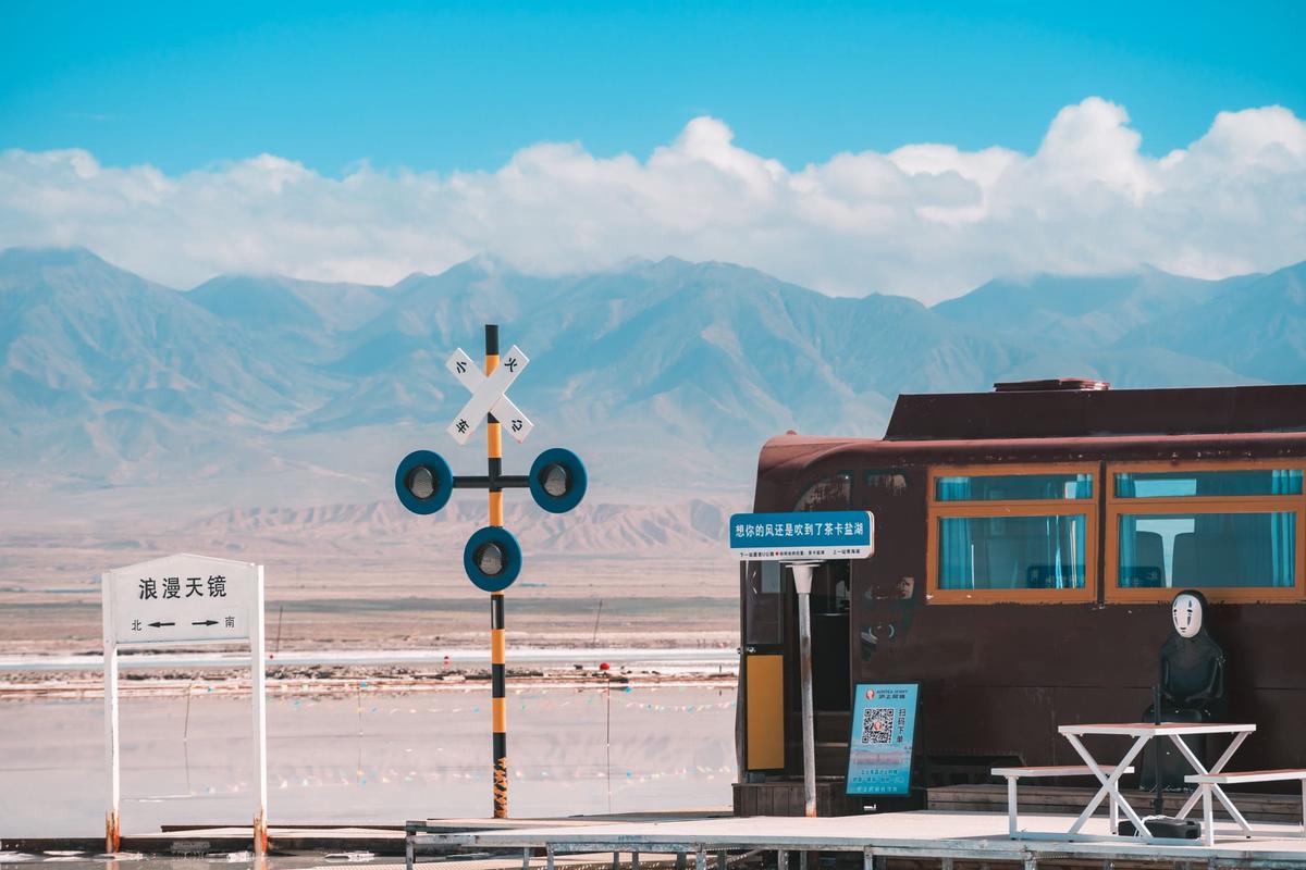 茶卡盐湖