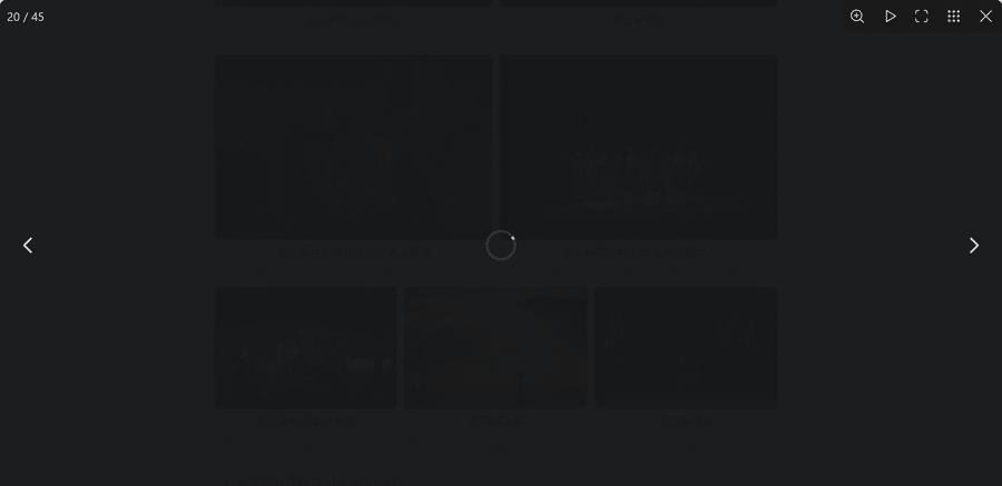 文章图片放大加载动画 文章图片放大加载动画