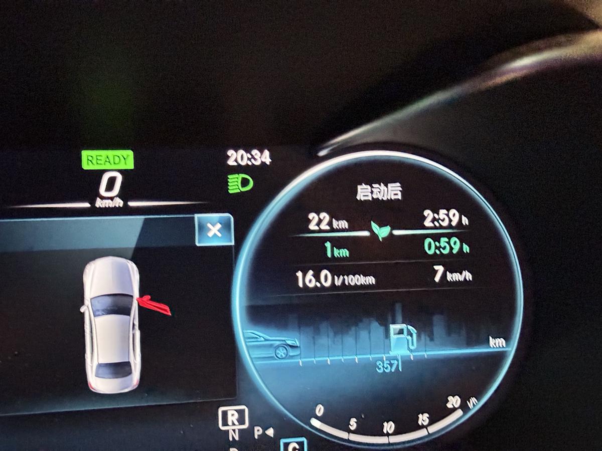 到家时的行驶记录 到家时的行驶记录