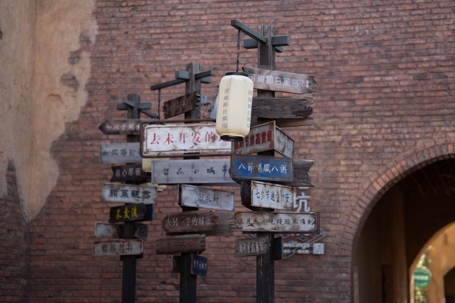 路牌阵 路牌阵
