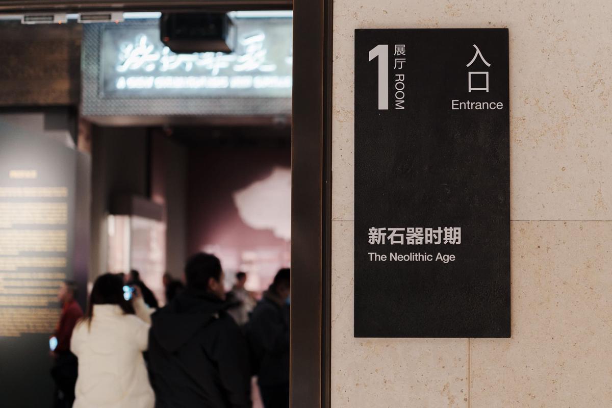 第一展厅入口 第一展厅入口