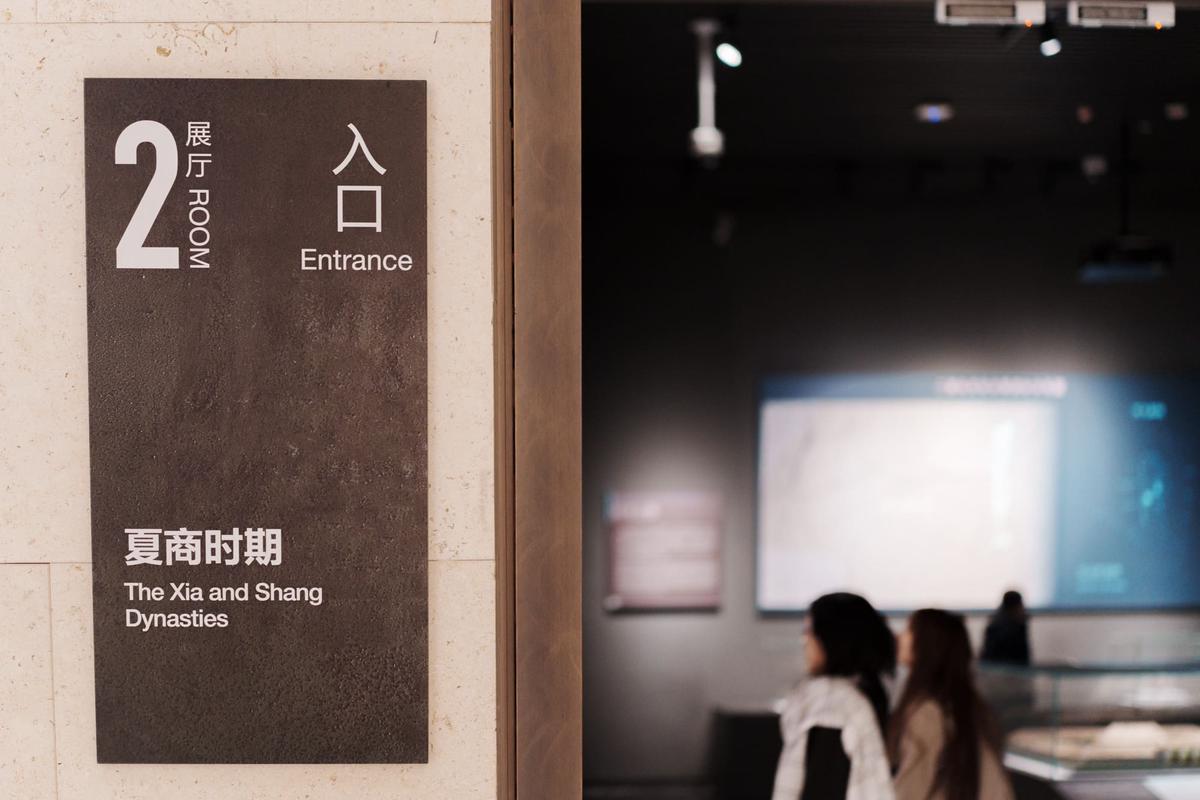 第二展厅入口 第二展厅入口