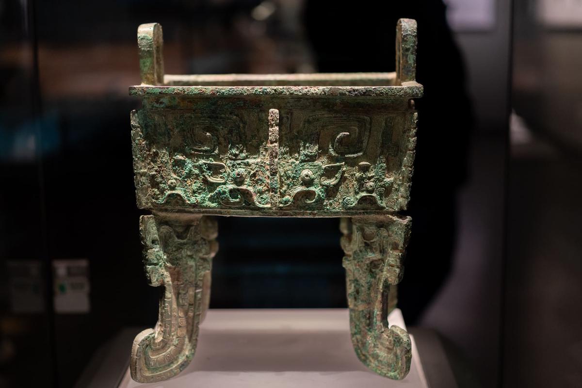 “妇好”夔足铜方鼎