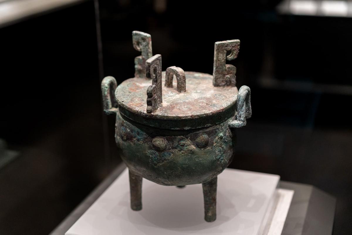 “长子口”带盖铜圆鼎