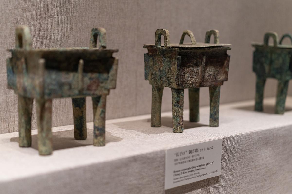 “长子口”铜方鼎