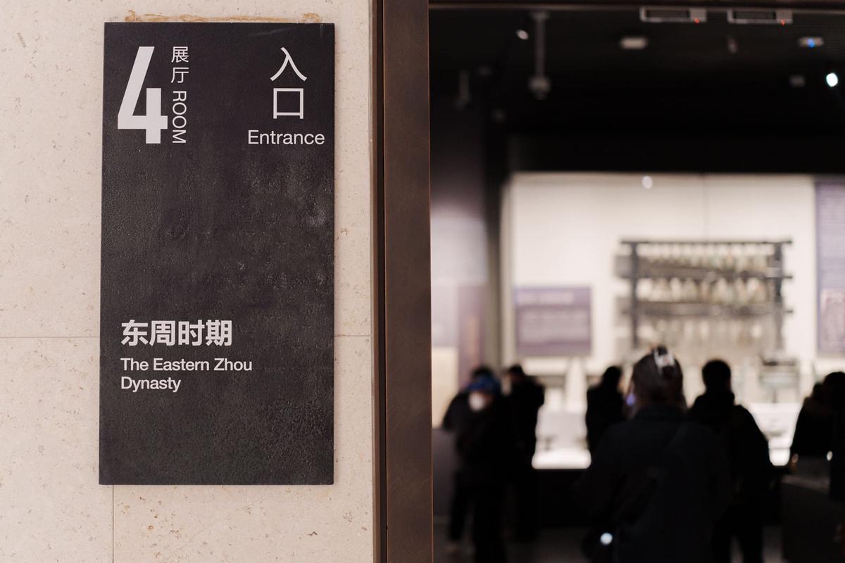 第四展厅入口 第四展厅入口