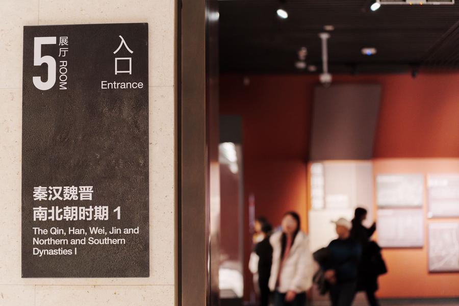 第五展厅入口 第五展厅入口