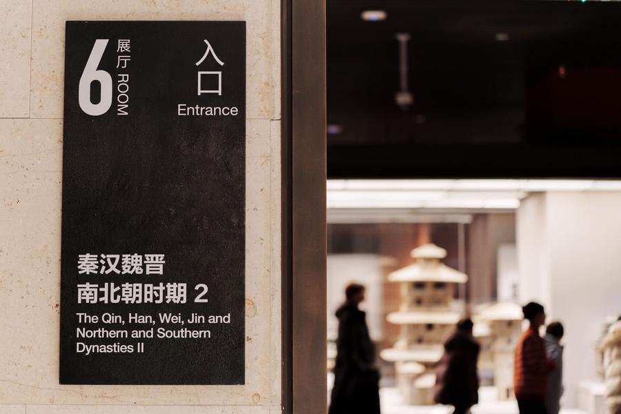 第六展厅入口 第六展厅入口