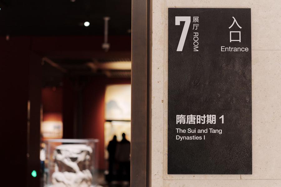 第七展厅入口 第七展厅入口