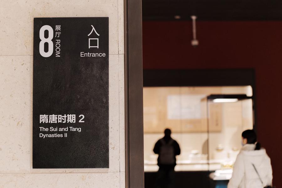 第八展厅入口 第八展厅入口