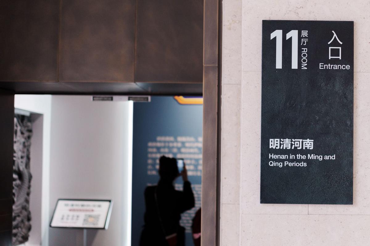 第十一展厅入口 第十一展厅入口
