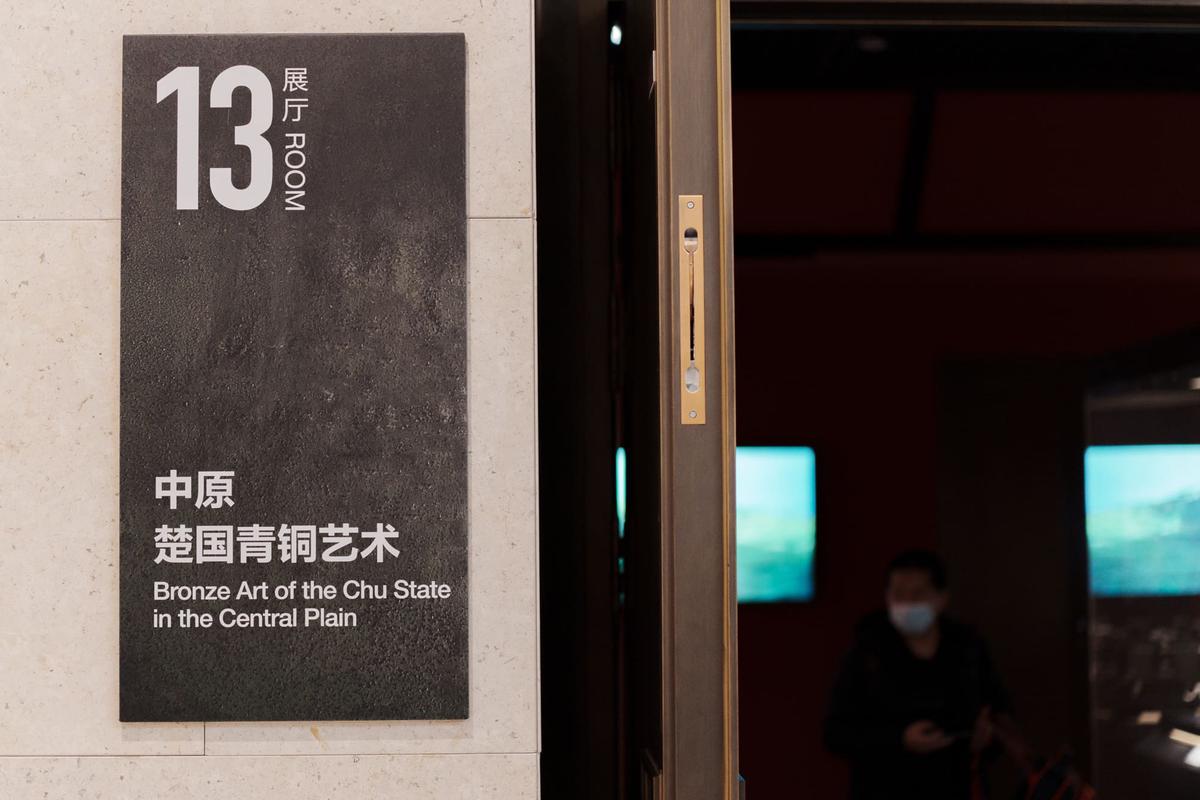 第十三展厅入口 第十三展厅入口
