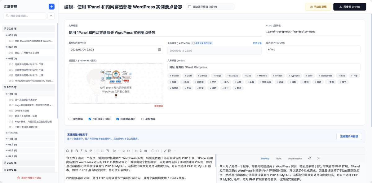 效果图 效果图