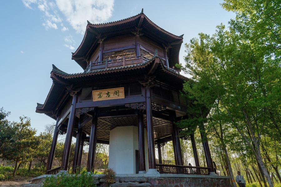 宝吉阁