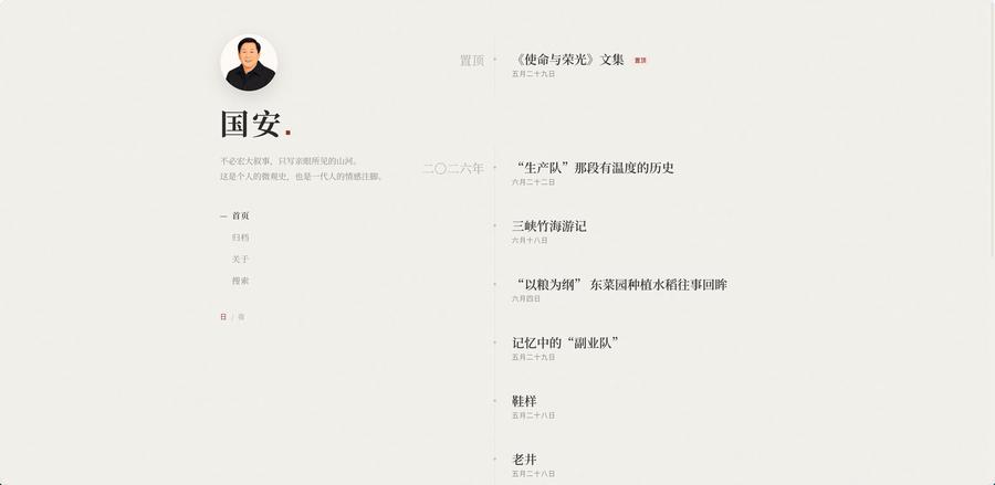 首页 首页