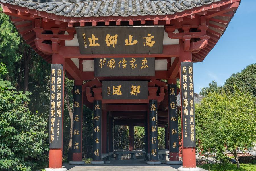 相关牌匾 相关牌匾