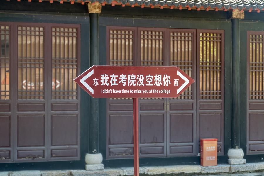 景区标配 景区标配