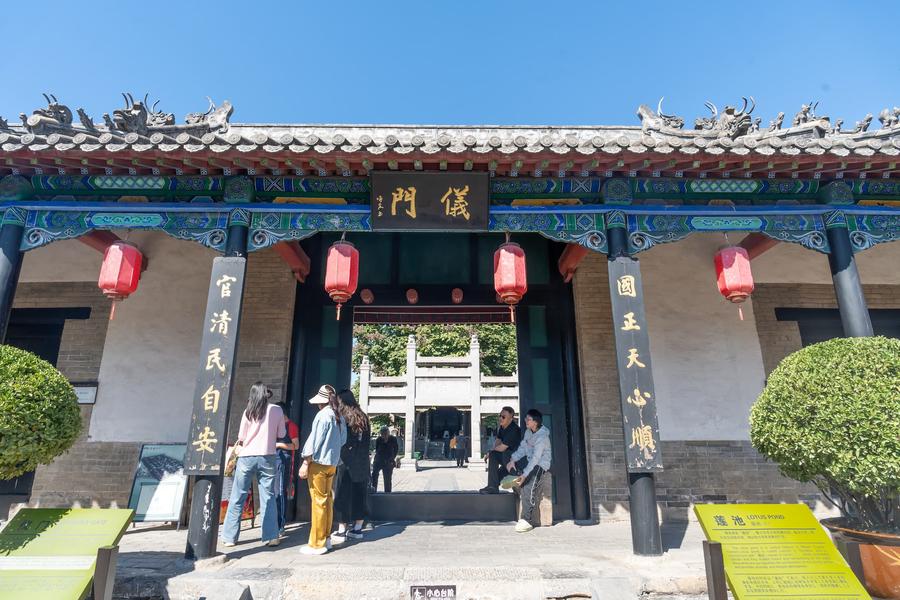 仪门 仪门